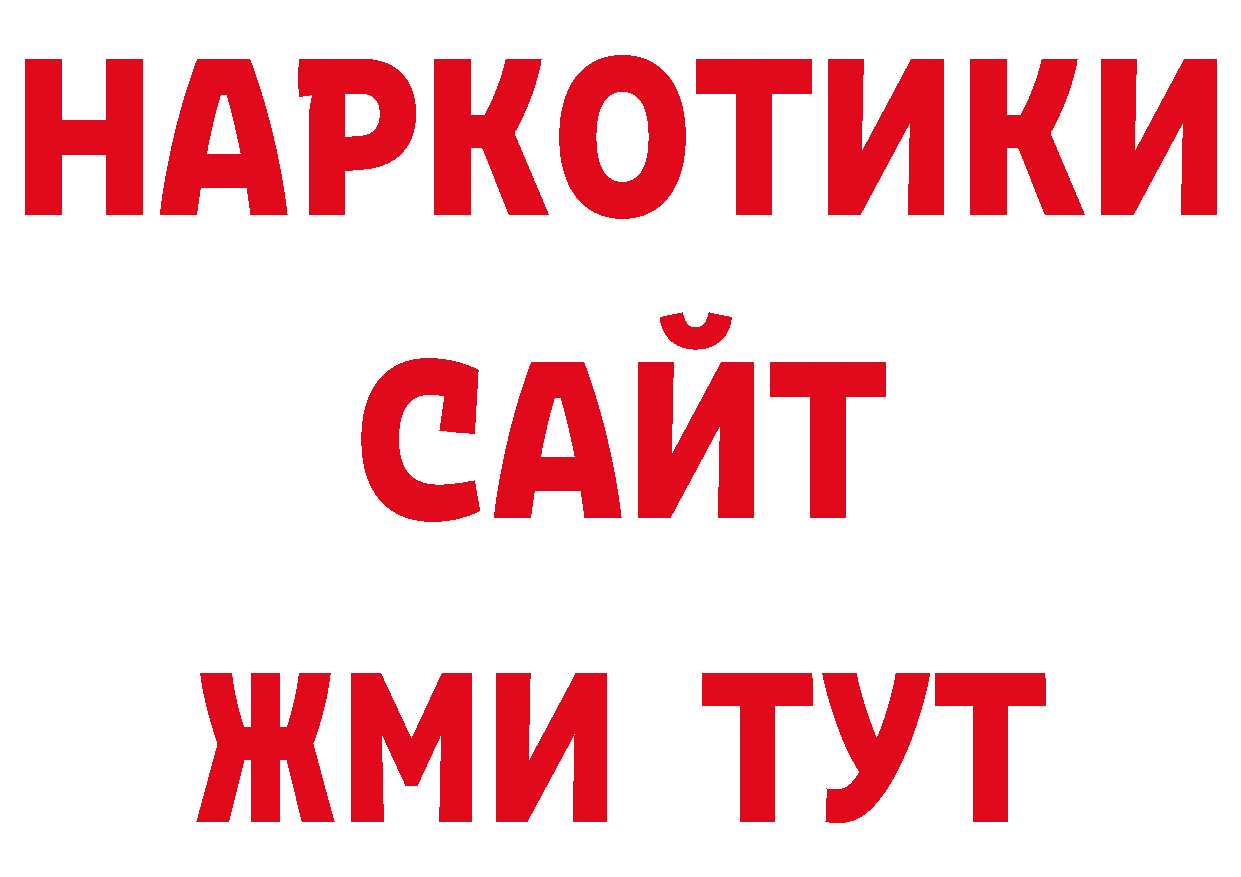 Первитин пудра рабочий сайт это ОМГ ОМГ Новая Усмань